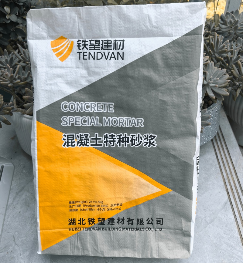 关岭高延性混凝土