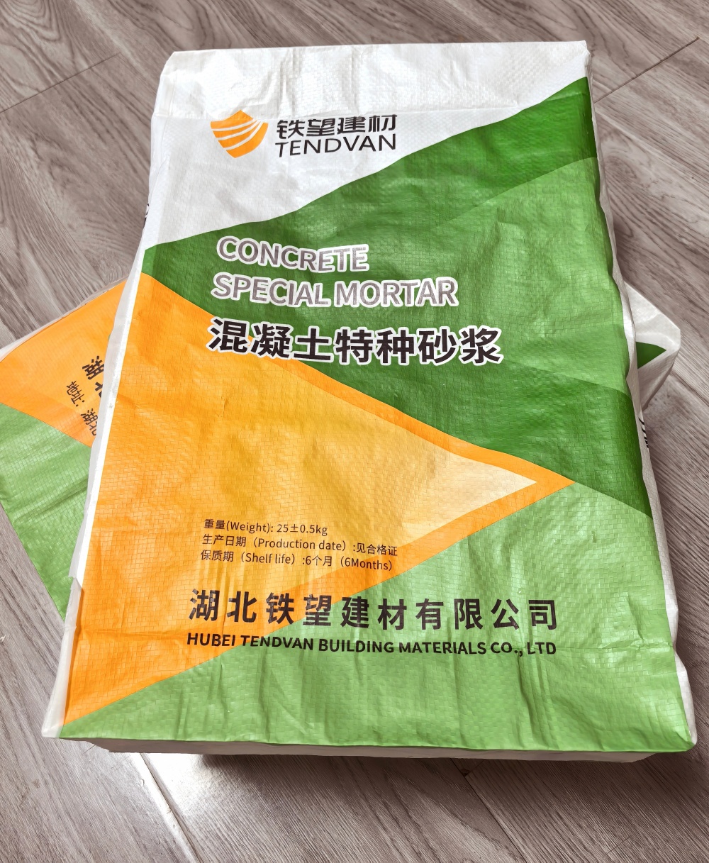 关岭薄层快速修补料