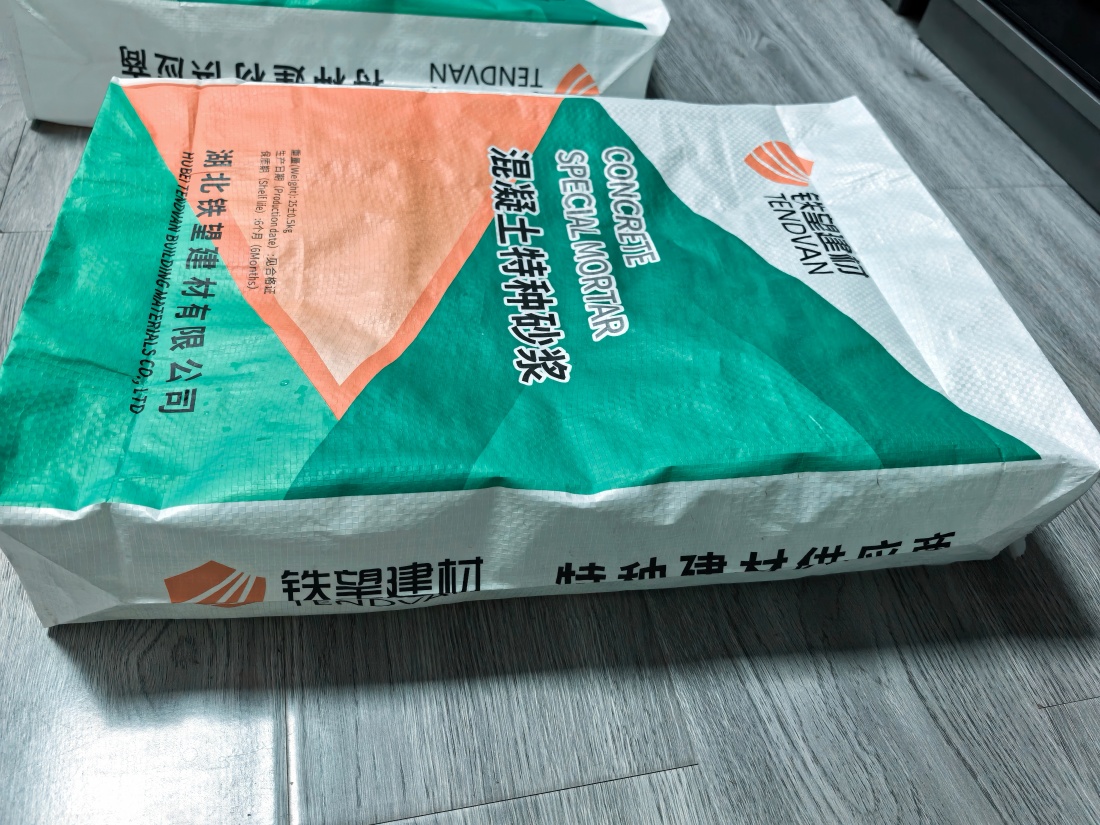 关岭抗裂密实剂