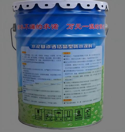 关岭水泥基渗透结晶防水涂料